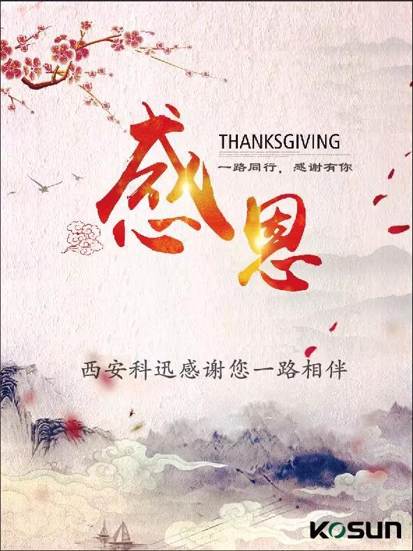 2025新奥资料1688原网1688