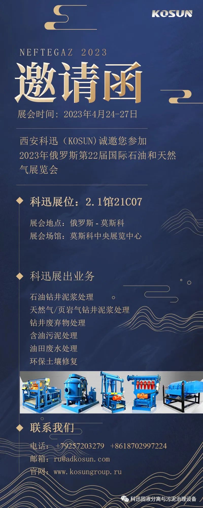 2025新奥资料1688原网1688 2025新奥资料1688原网1688