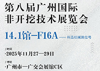 2025新奥资料1688原网1688